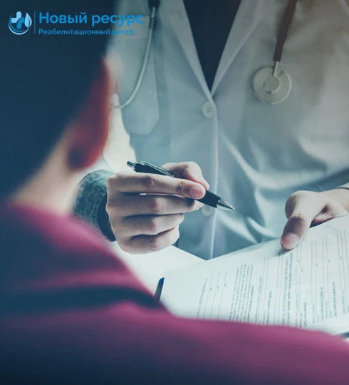 Совместимость алкоголя и диклофенака